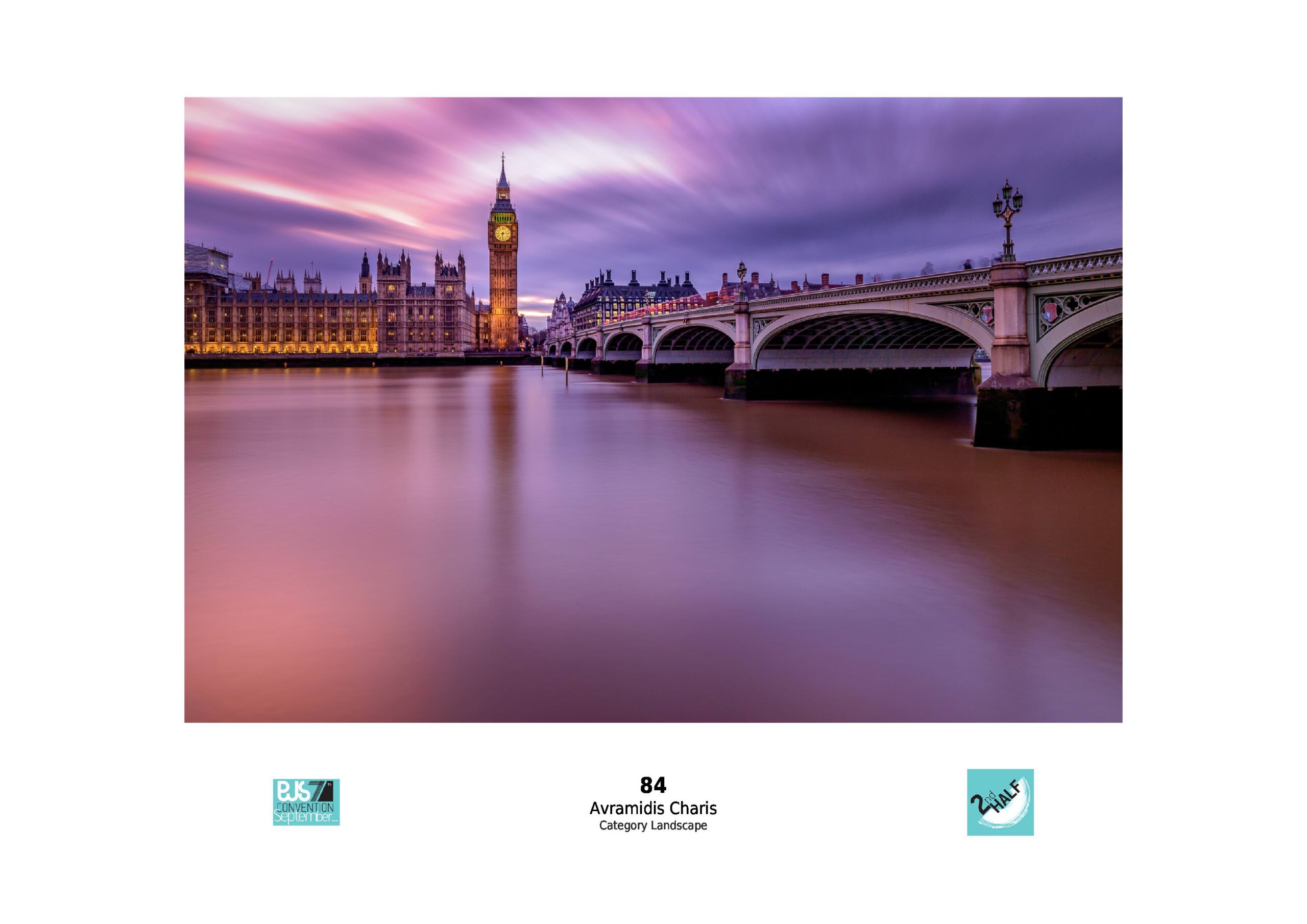 award charis avramidis photography-βραβεία Χάρης Αβραμίδης,Γιαννιτσά