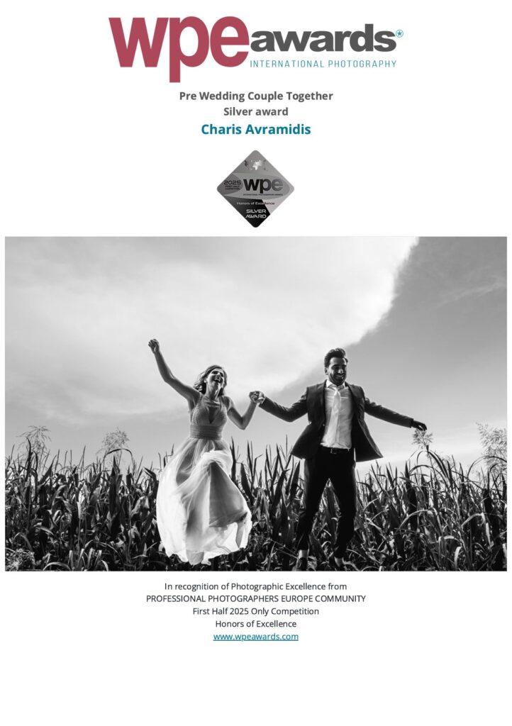 wpe award, charis avramidis,Βραβεία Χάρης Αβραμίδης,Φωτογράφοι Γιαννιτσά