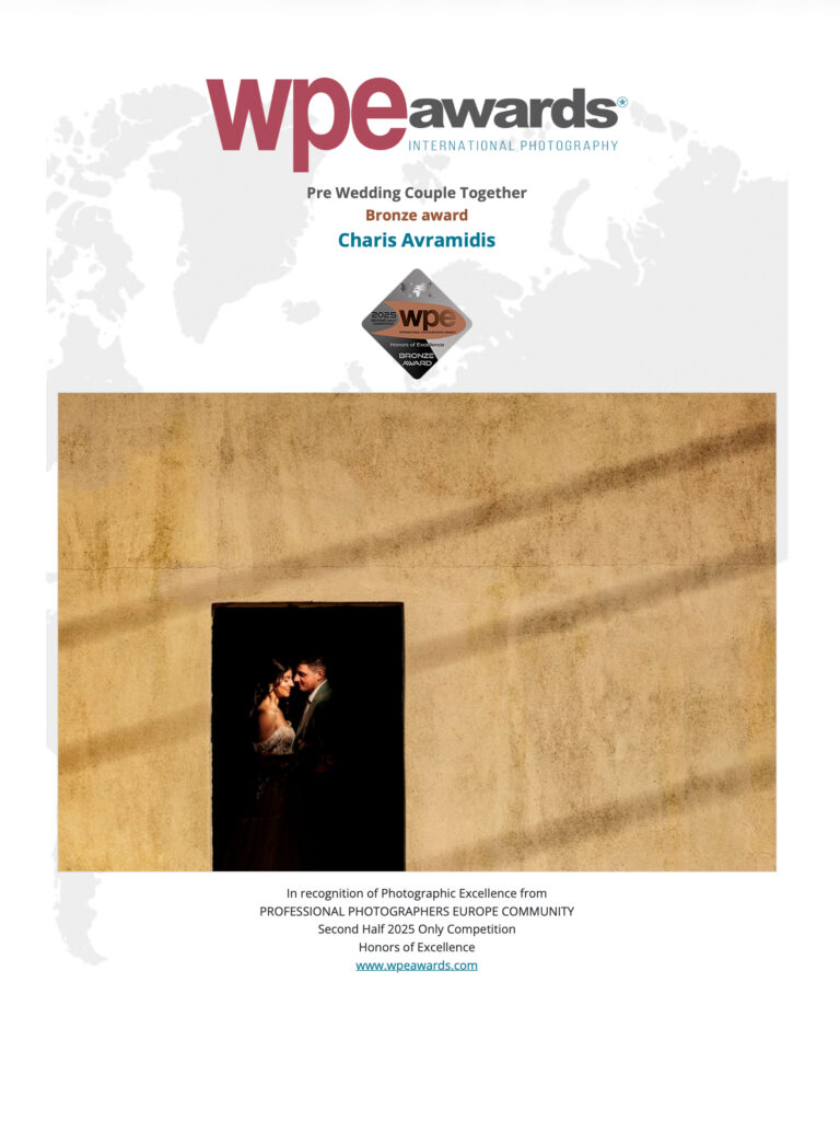 award, charis avramidis photography-βραβεία Χάρης Αβραμίδης,Γιαννιτσά Φωτογράφοι,giannitsa,wpeaward